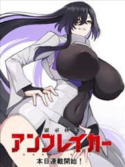 女神漫画免费观看完整版 恋爱物语